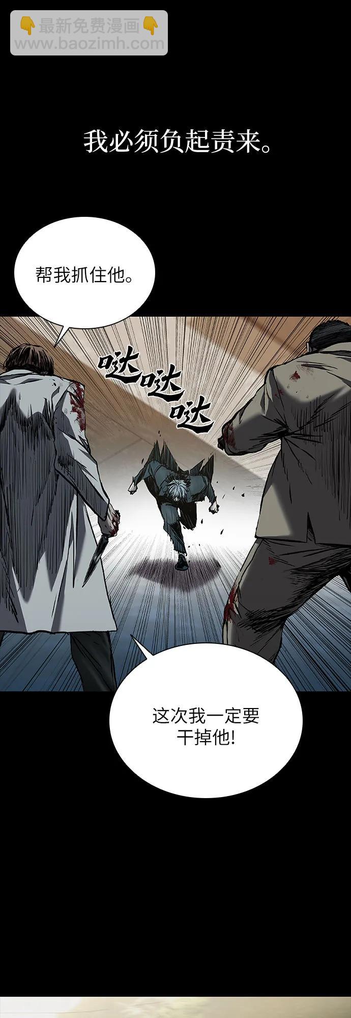 第45话7