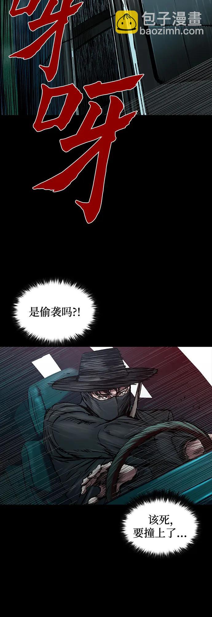 第45话74
