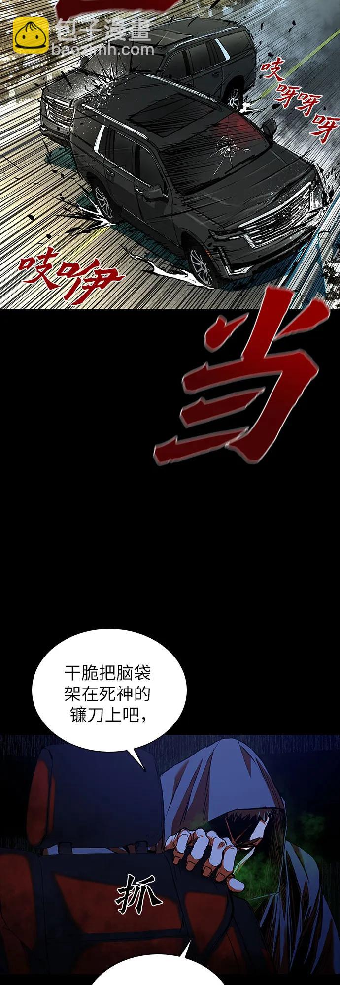 第45话76