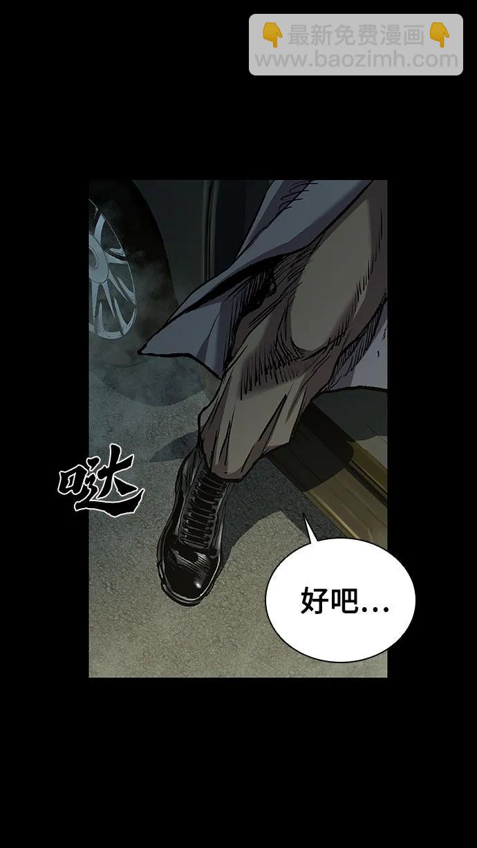 第45话78