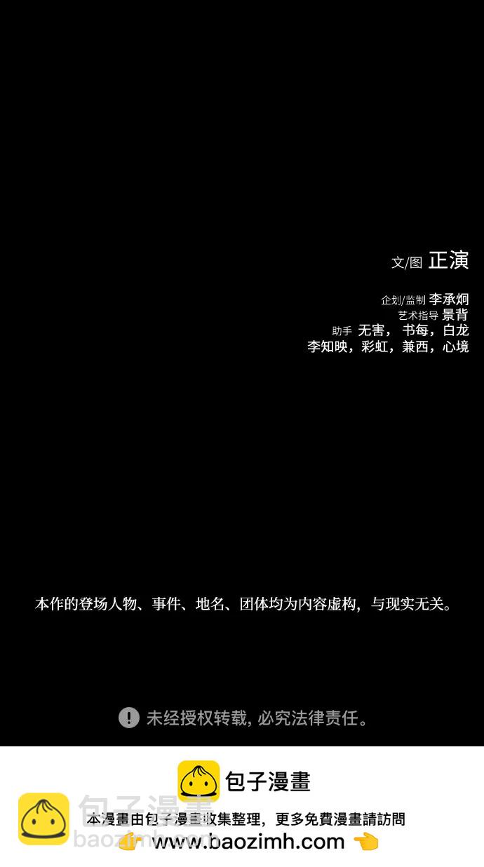 第45话82