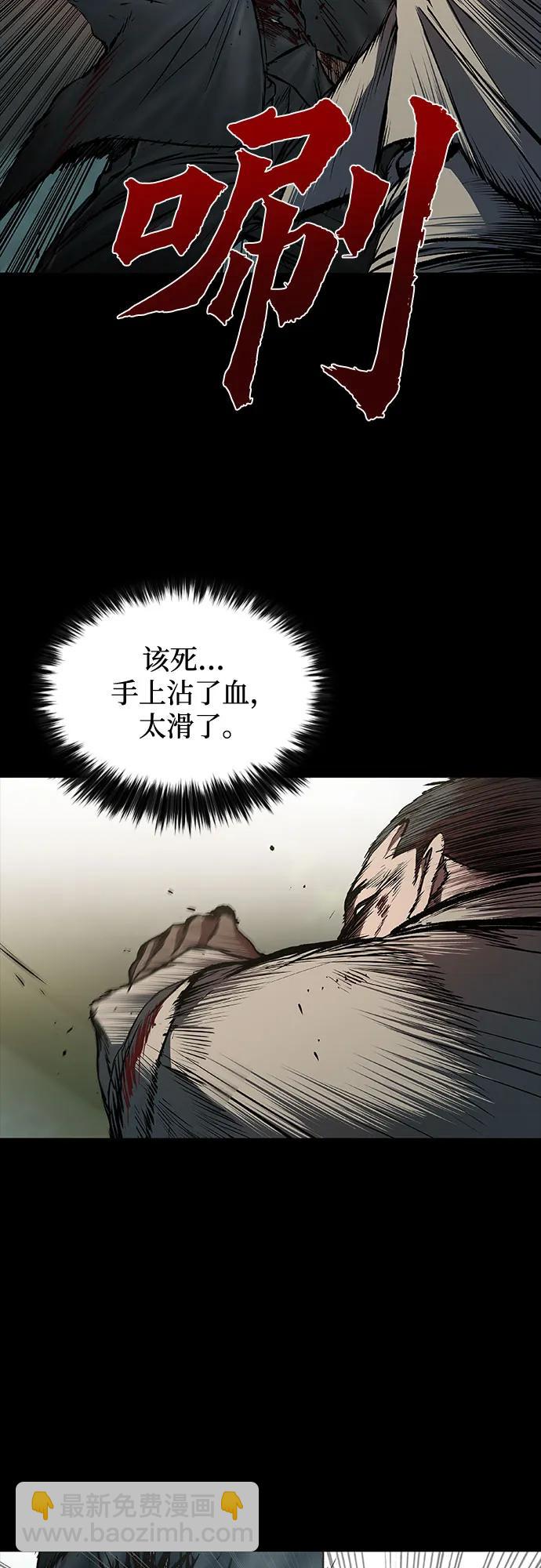 第45话9