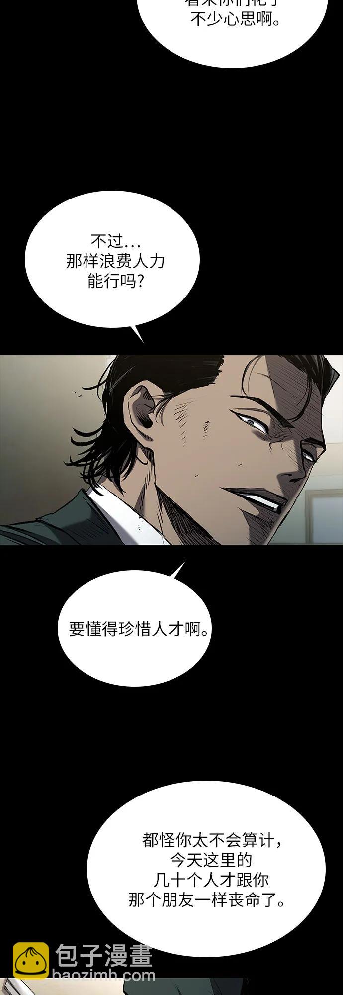 第46话17
