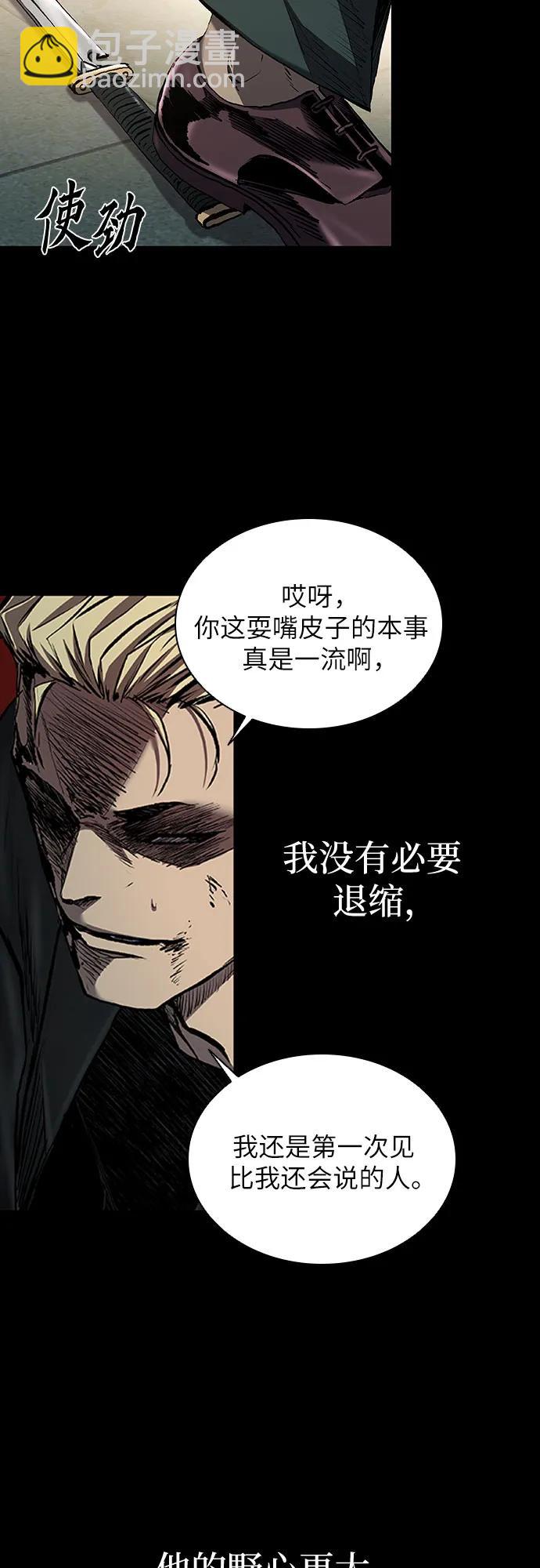 第46话18