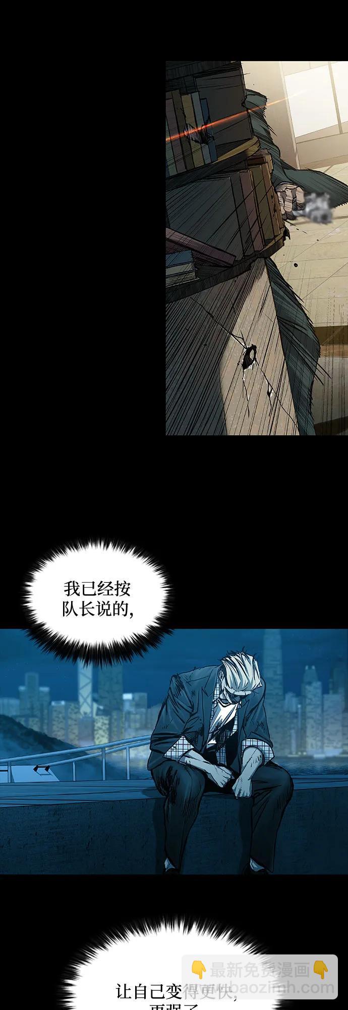 第46话21