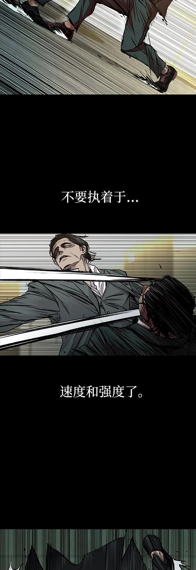 第46话24
