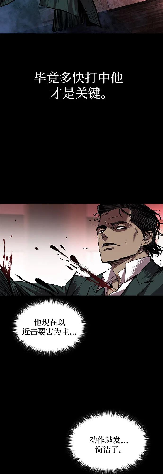 第46话26