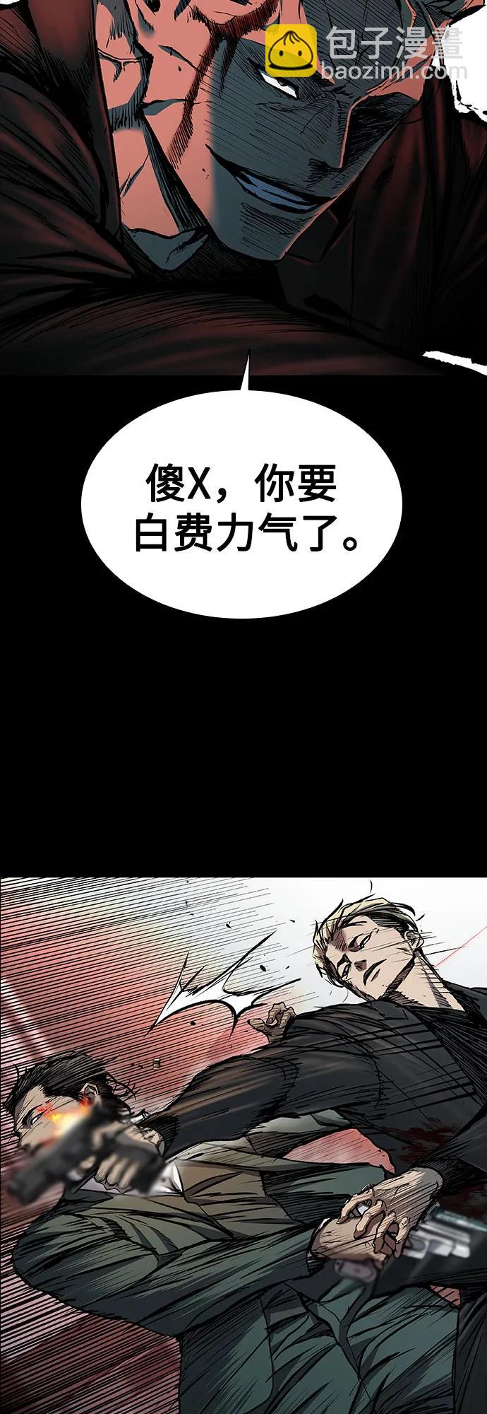 第46话3