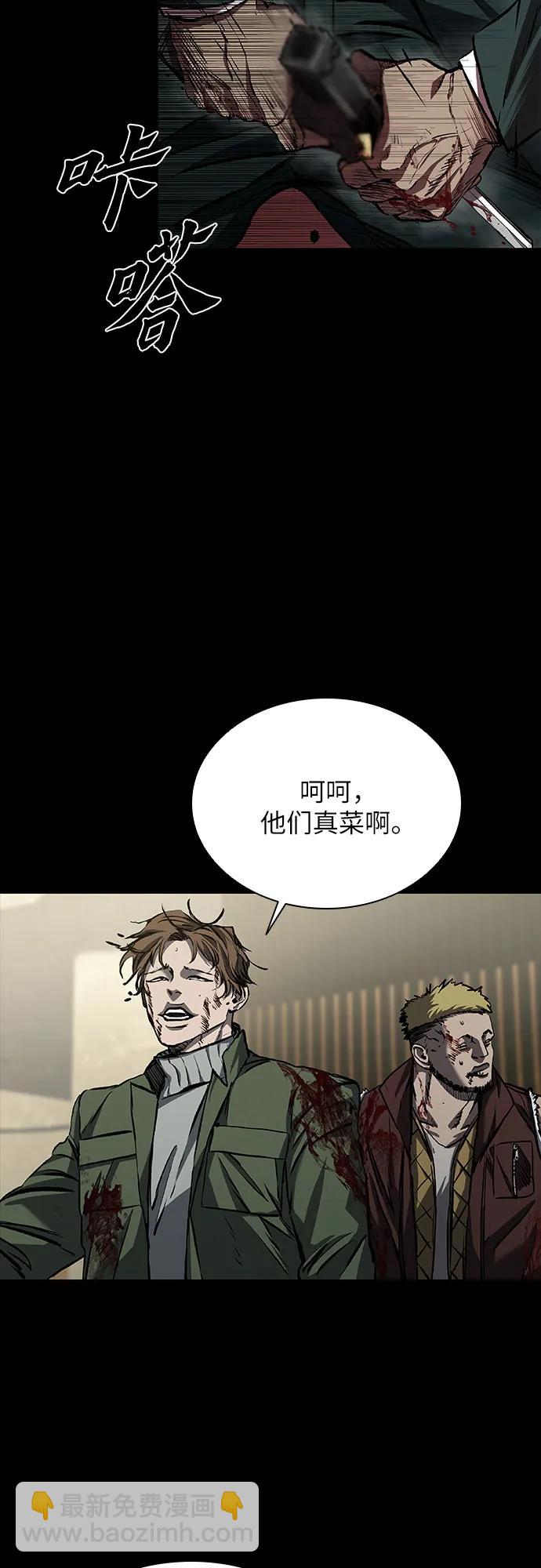第46话37