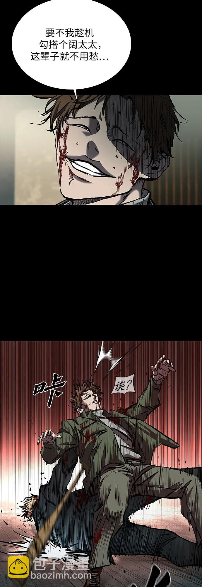 第46话38