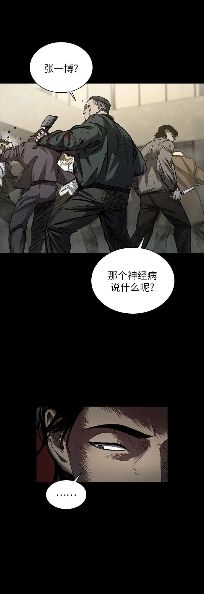 第46话41