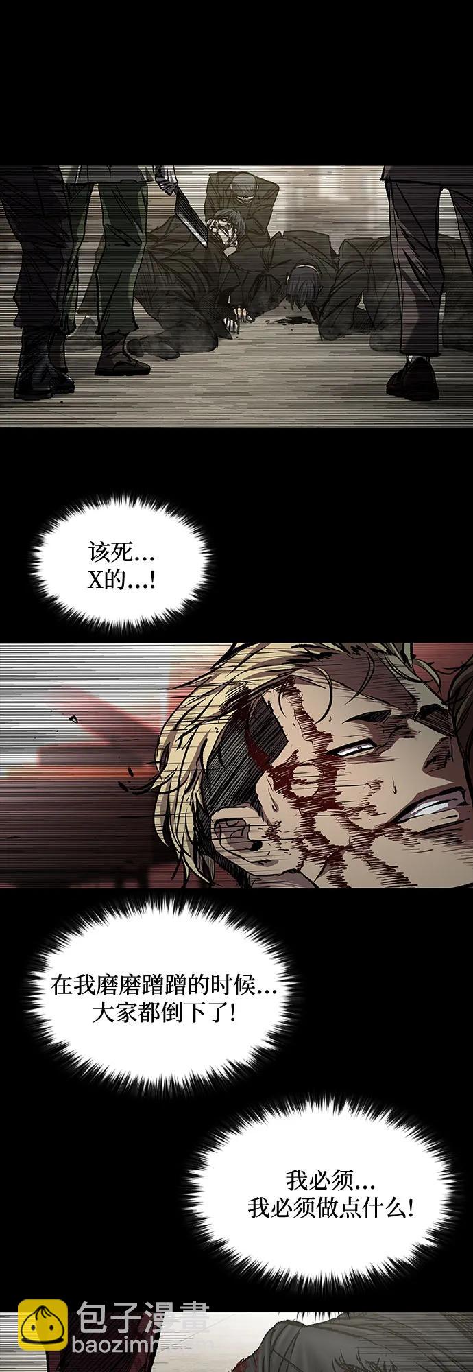 第46话42