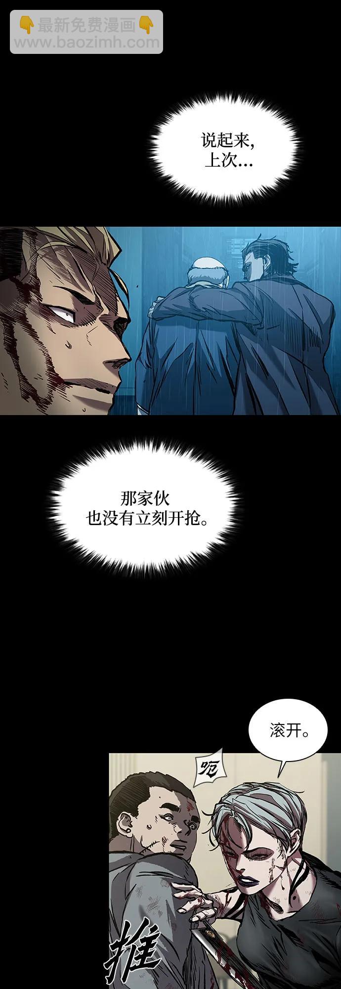 第46话44
