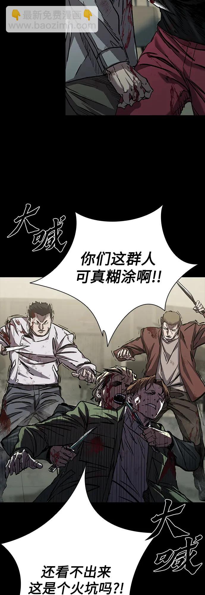 第46话45