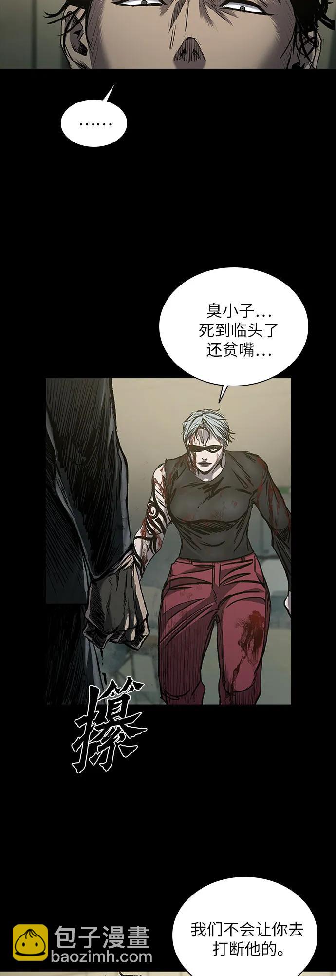 第46话47