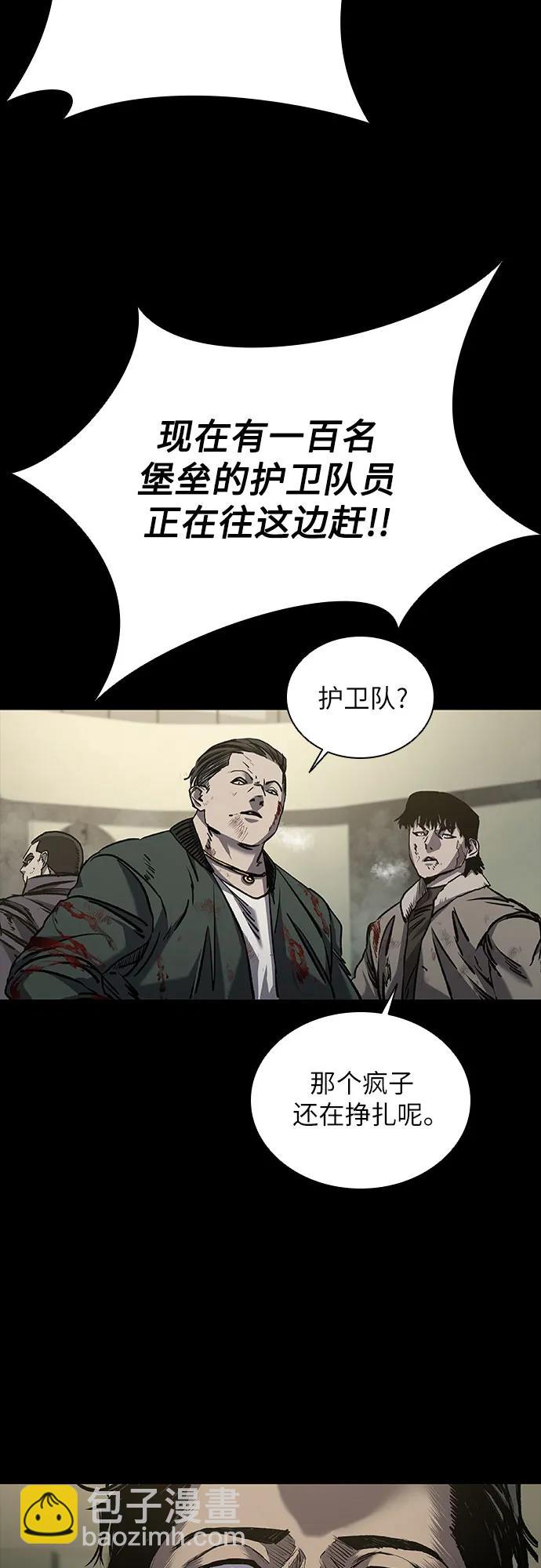 第46话50
