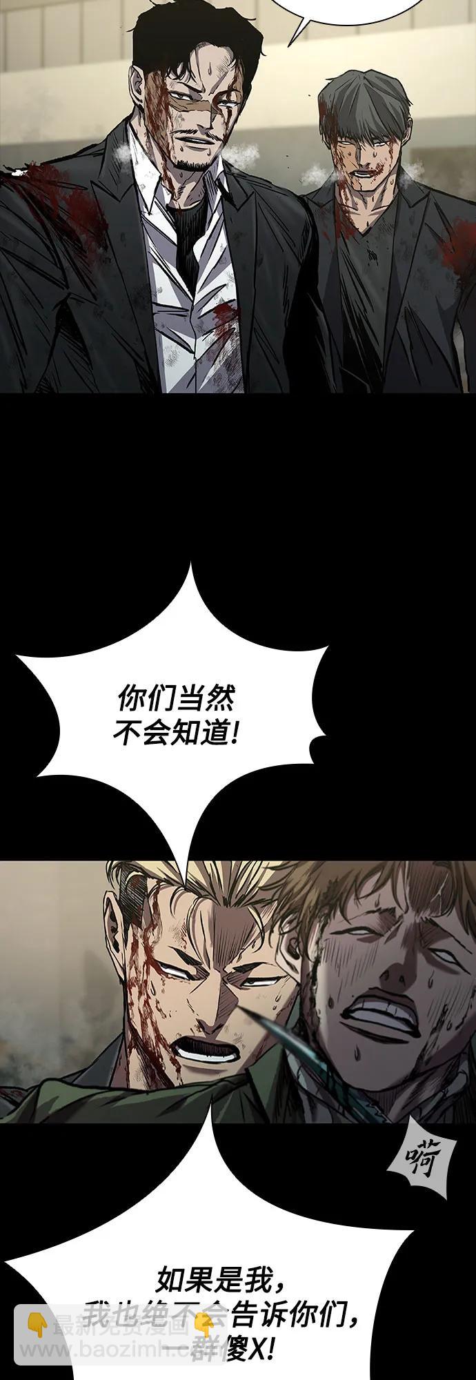 第46话52