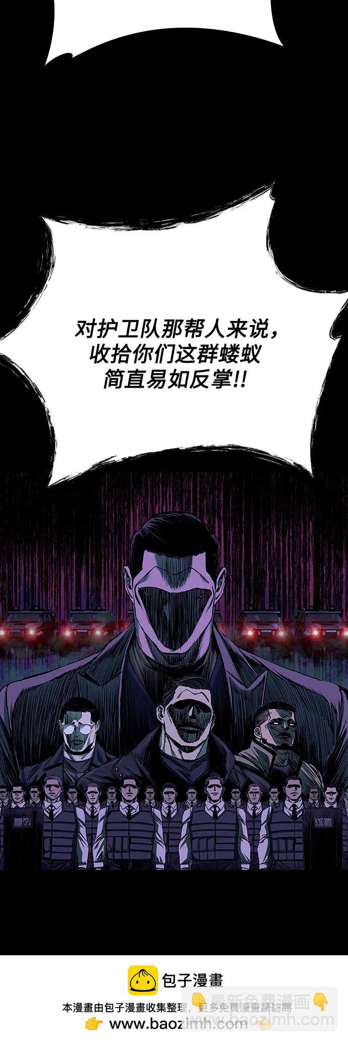 第46话53