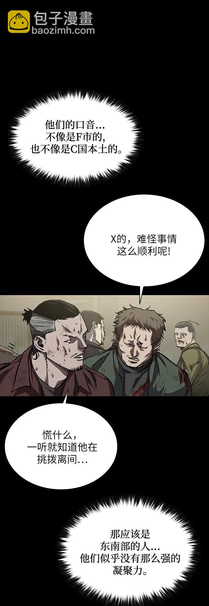 第46话54