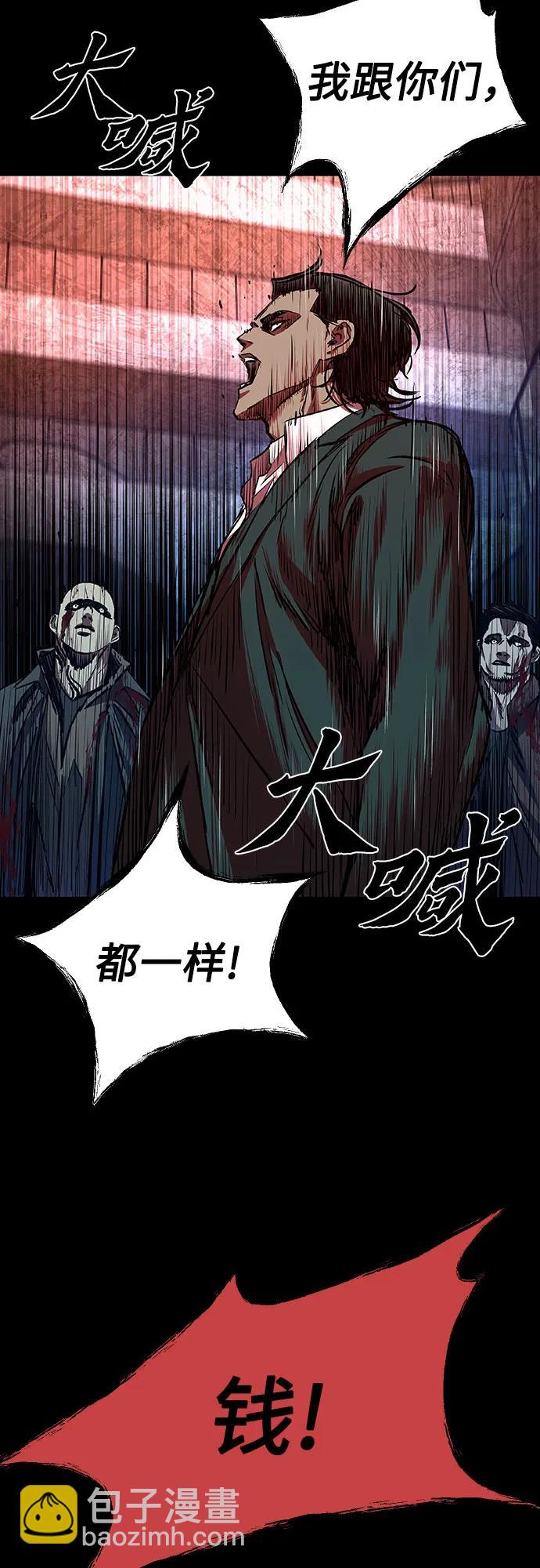 第46话60