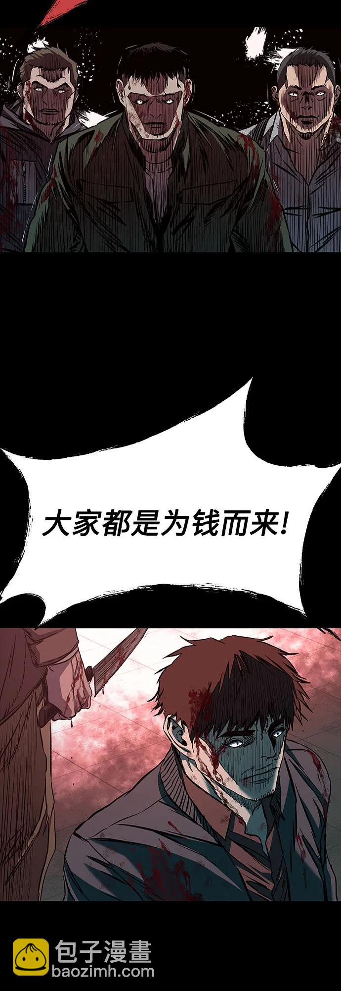 第46话61