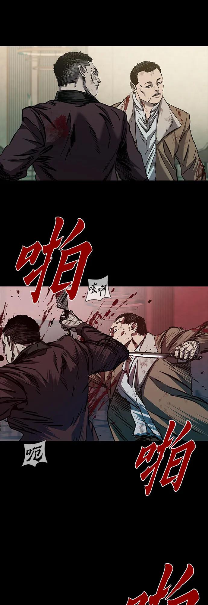 第46话63