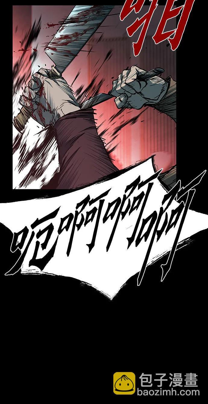 第46话64