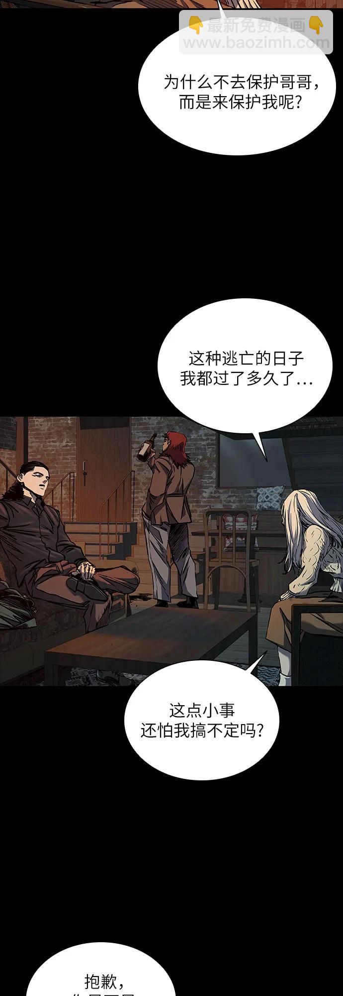 第46话66