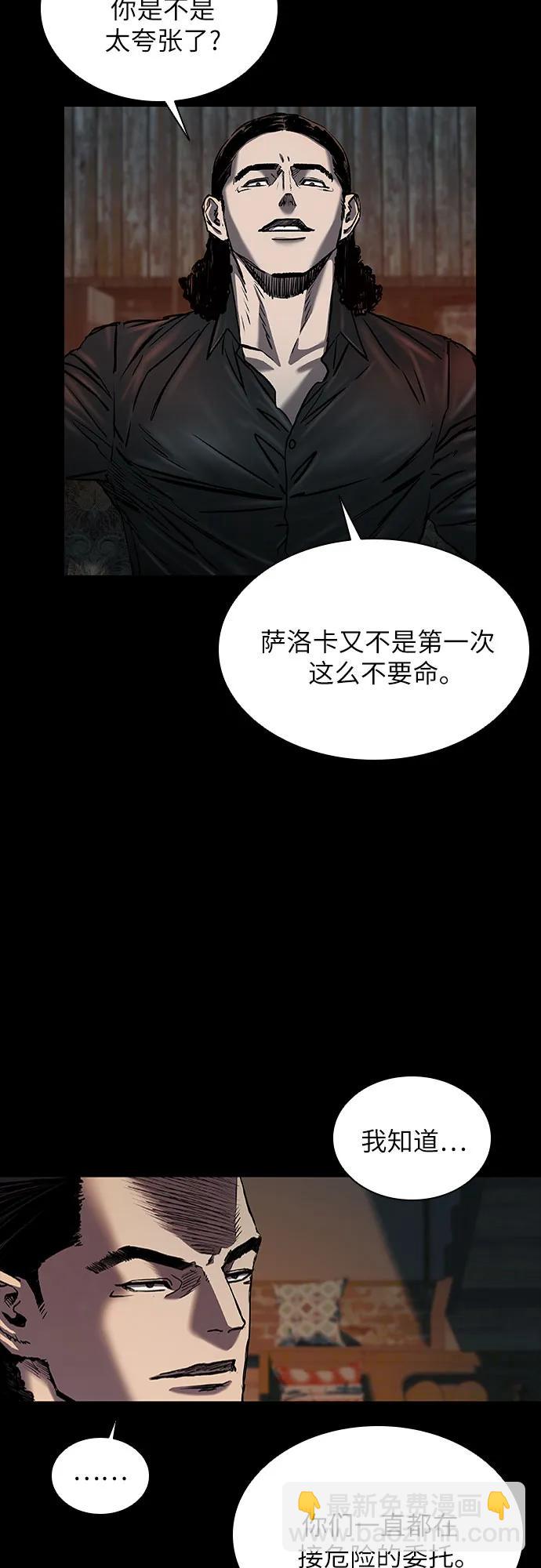 第46话67