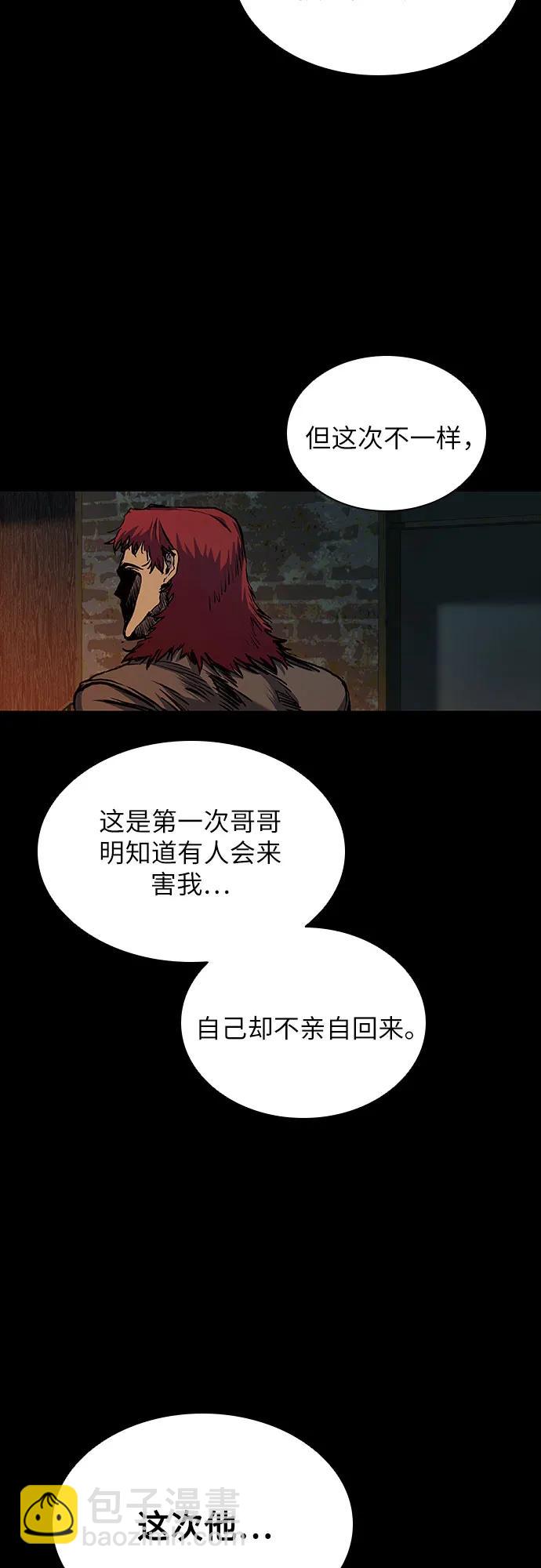 第46话68