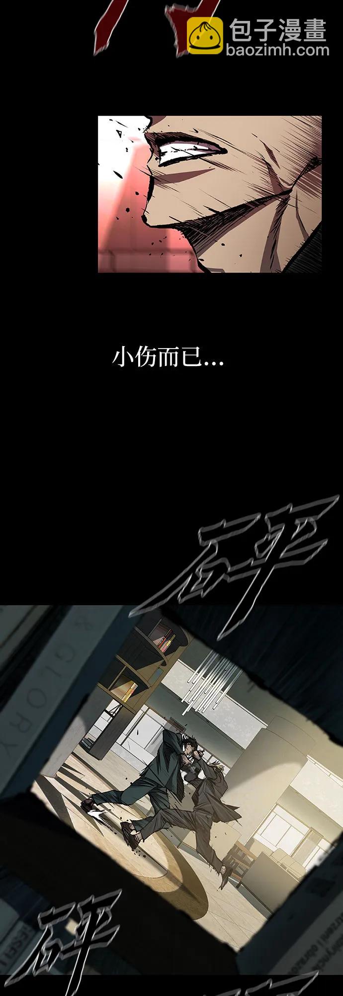 第46话7