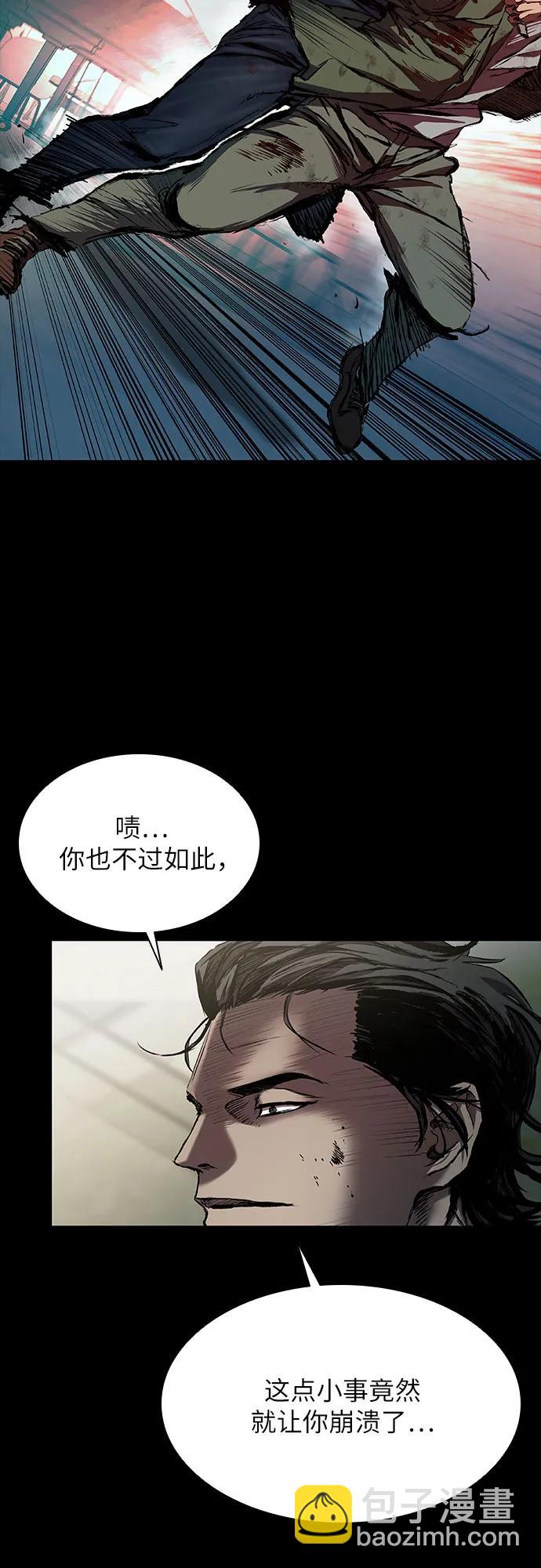第46话72