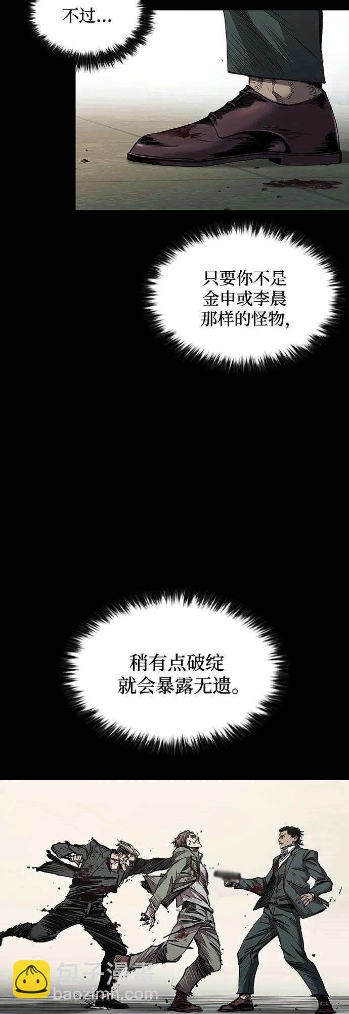 第46话74