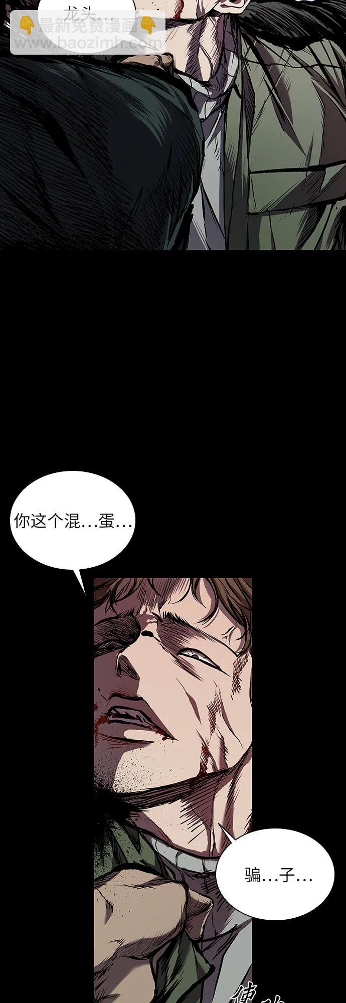 第46话77