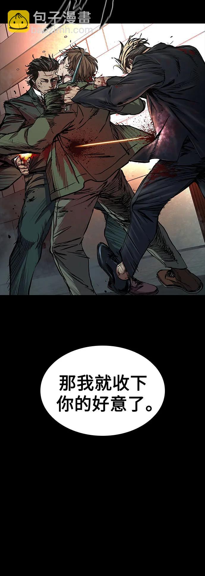 第46话79