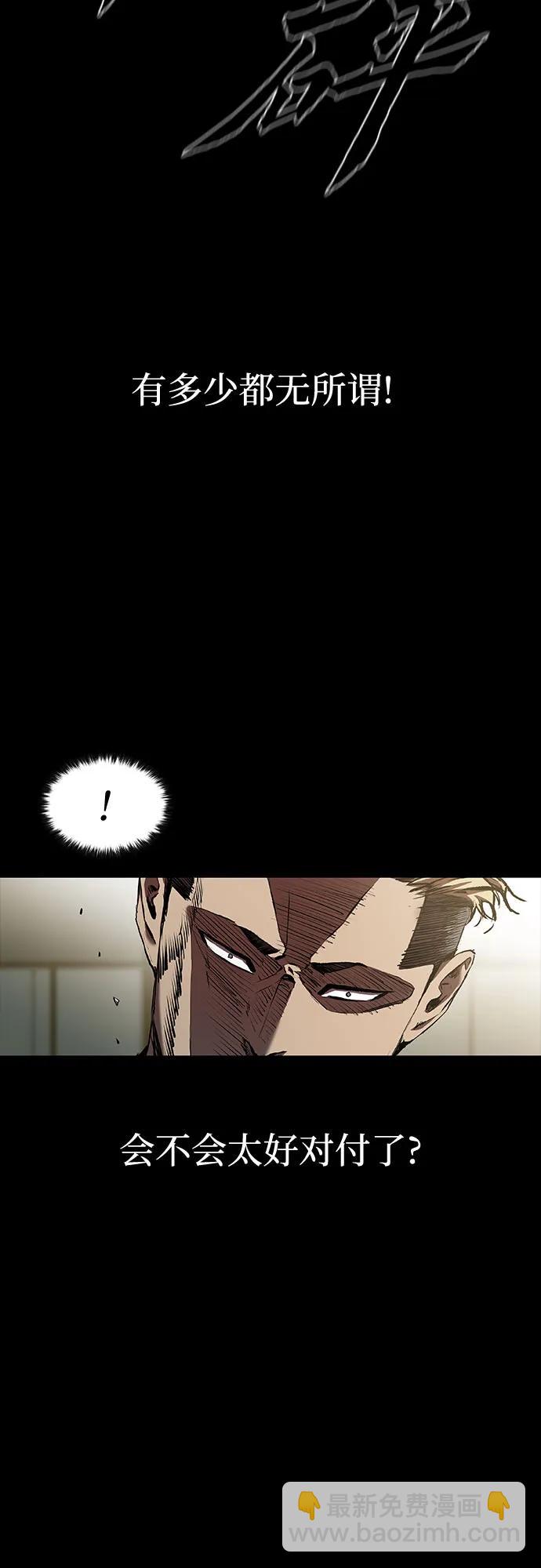 第46话8