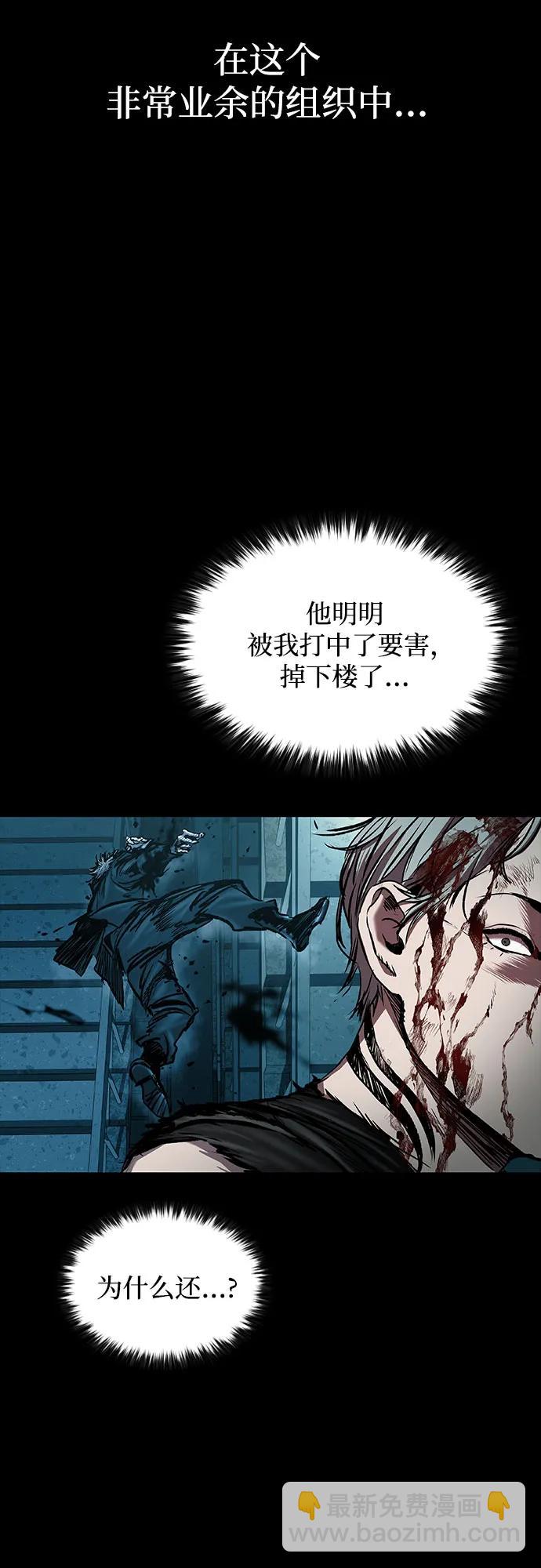 第46话82