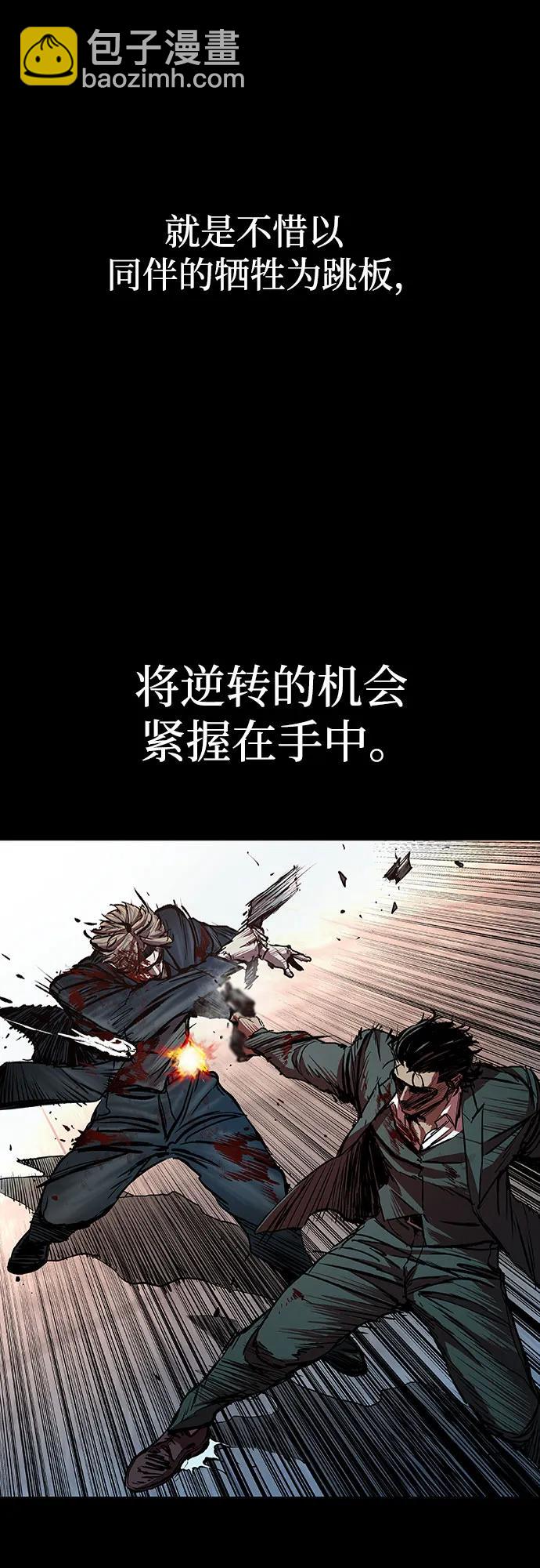 第46话84