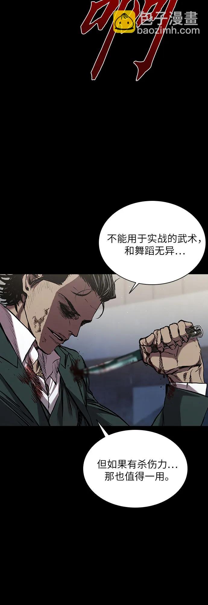 第46话89