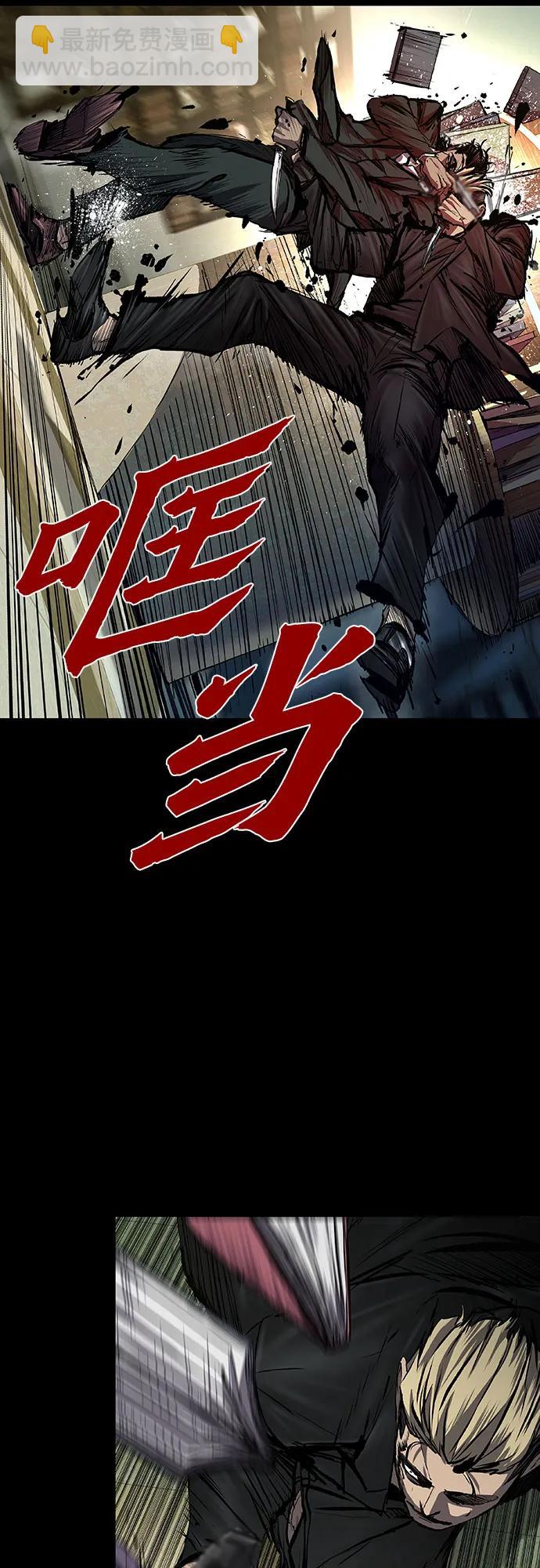 第46话9