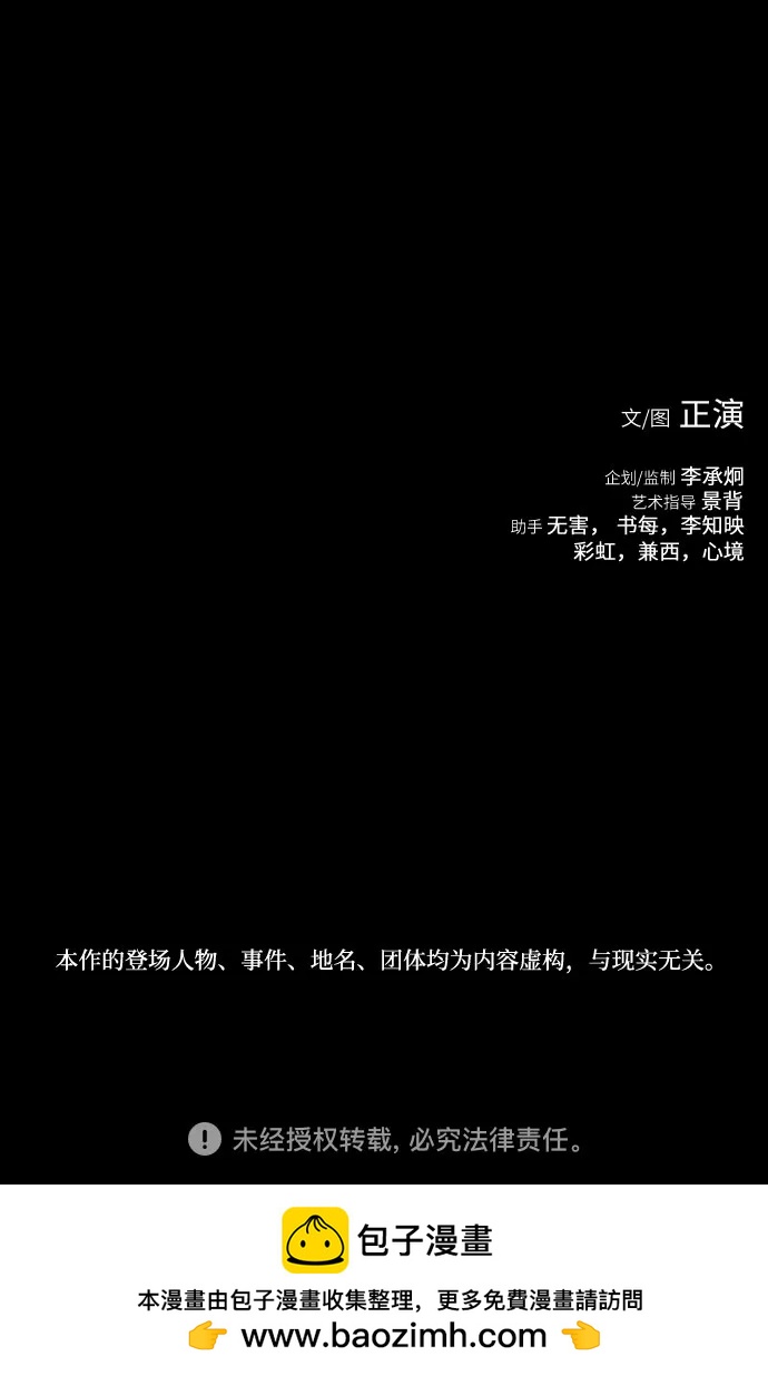 第46话93