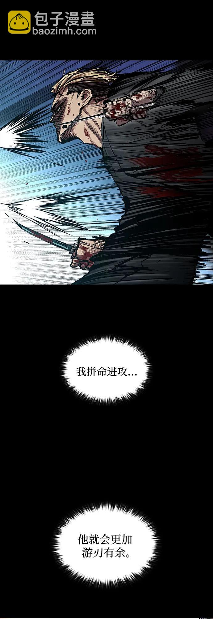 第47话24