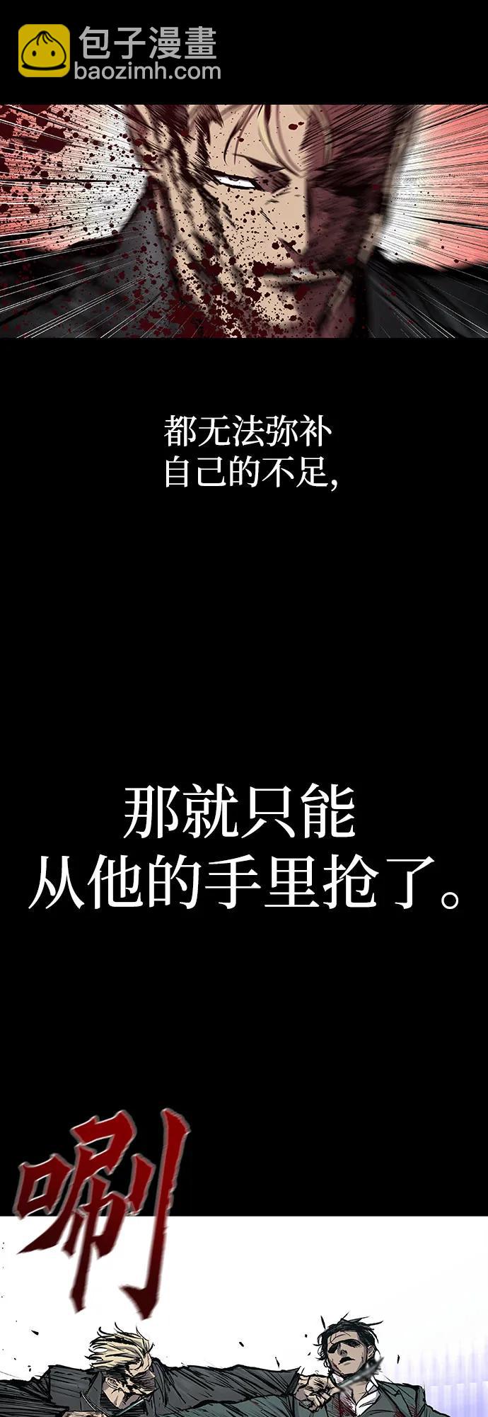 第47话30