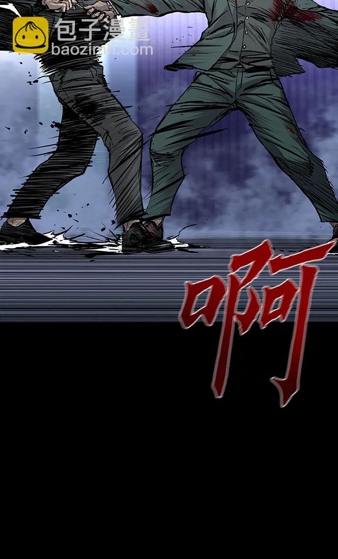 第47话31
