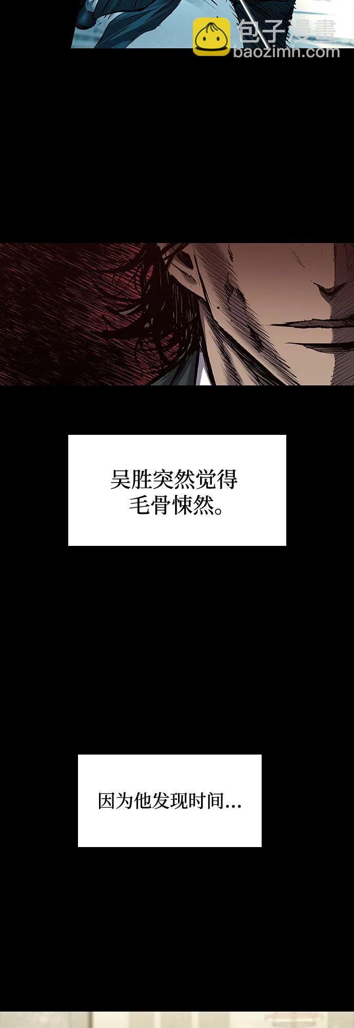 第47话35