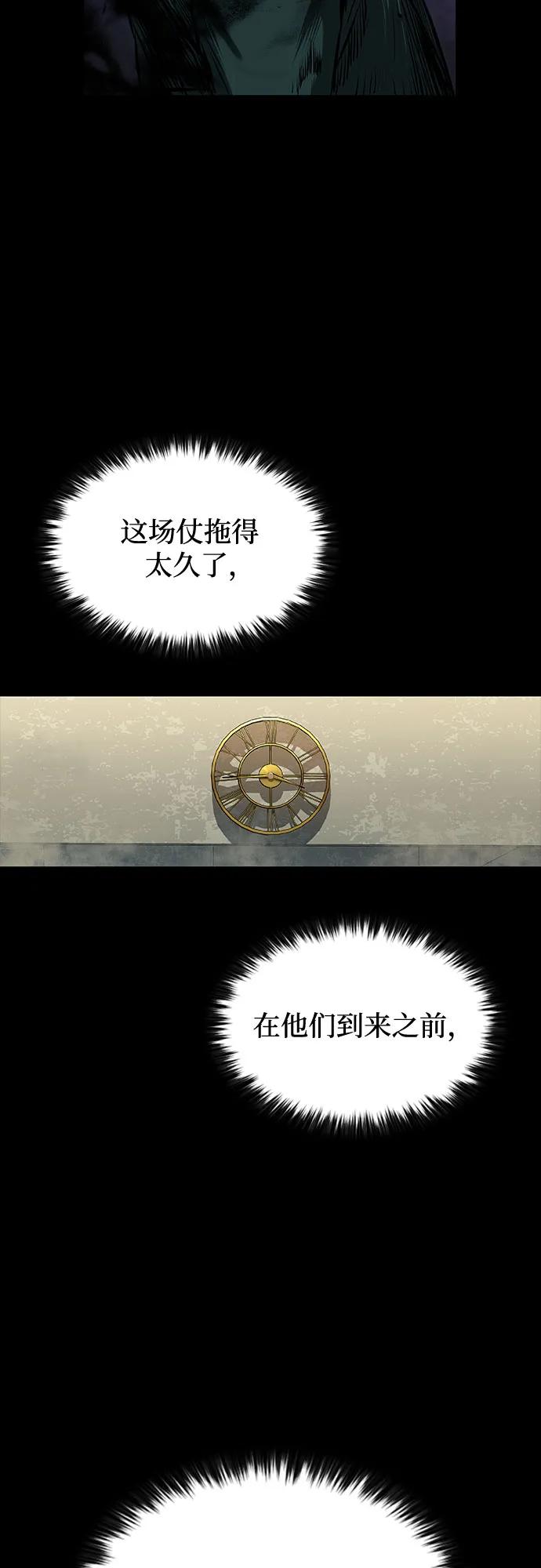 第47话37