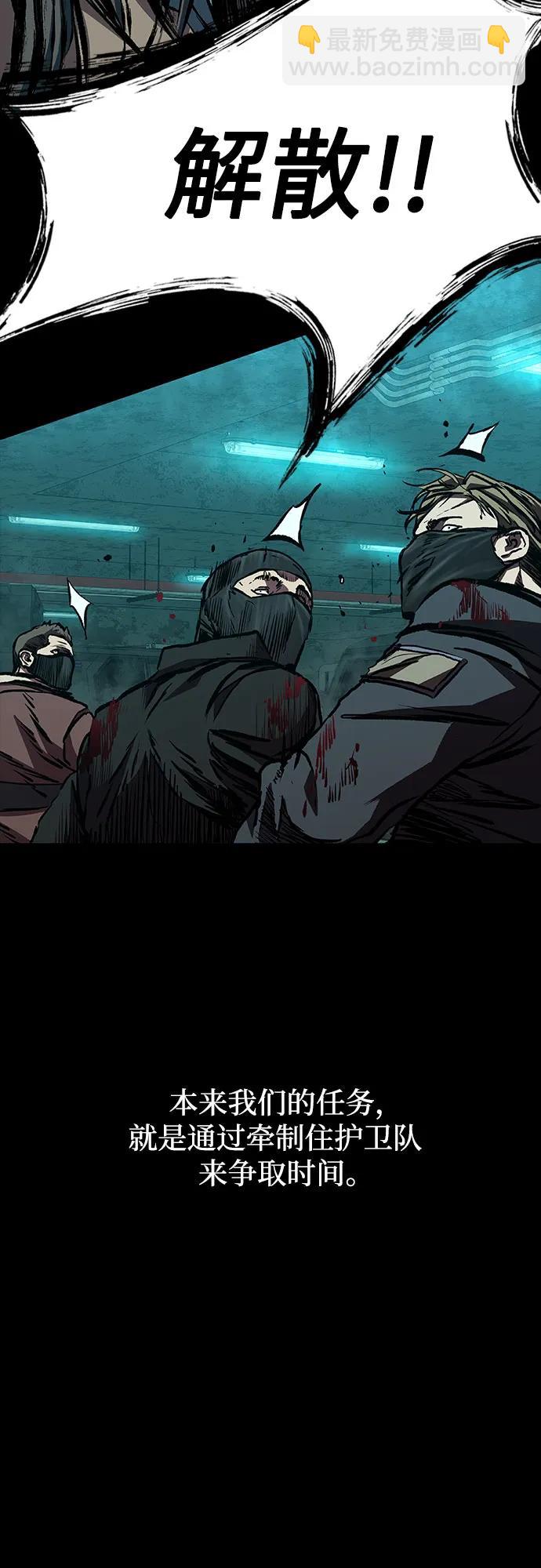 第47话43