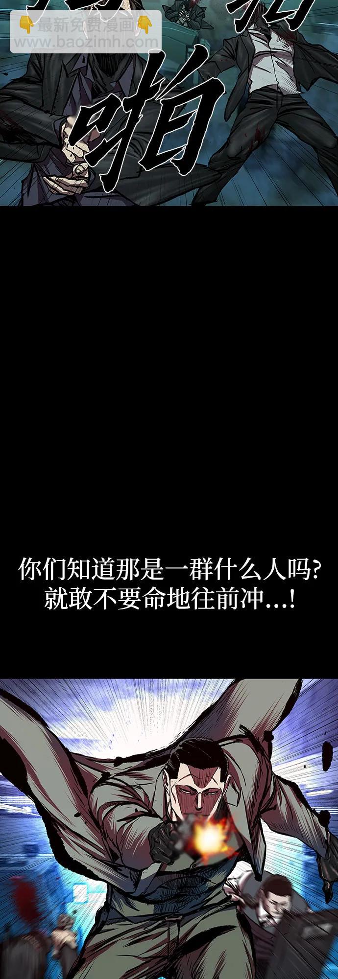 第47话51