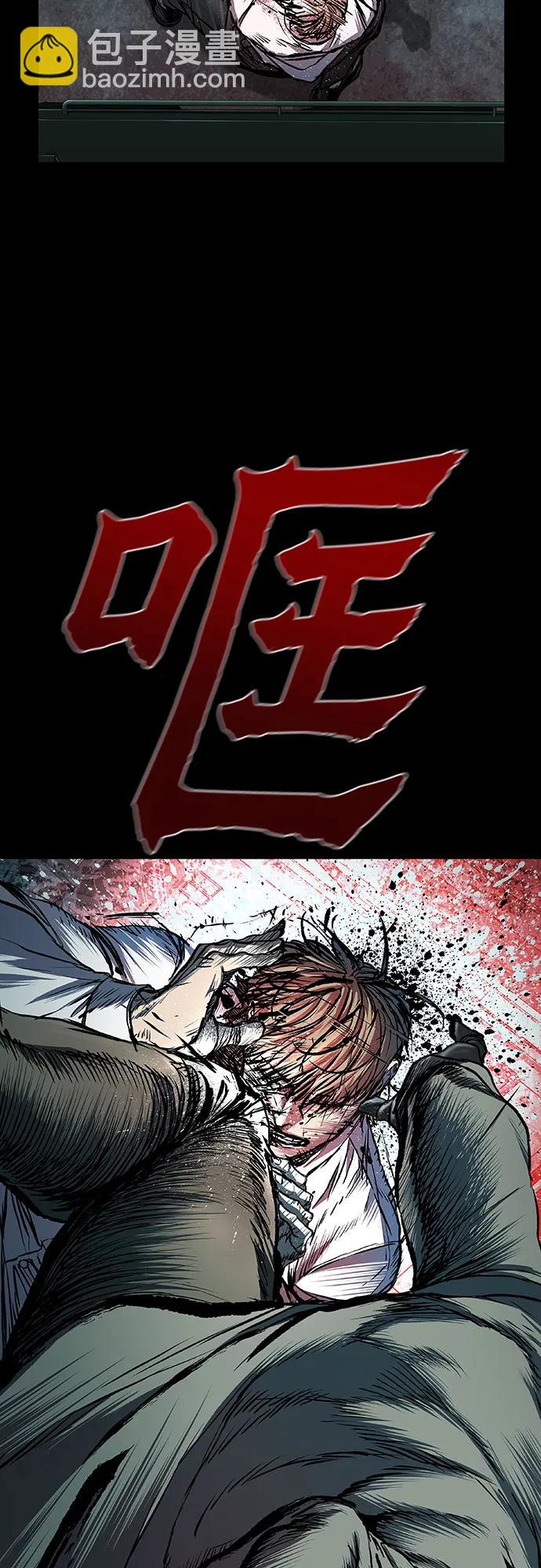 第47话62