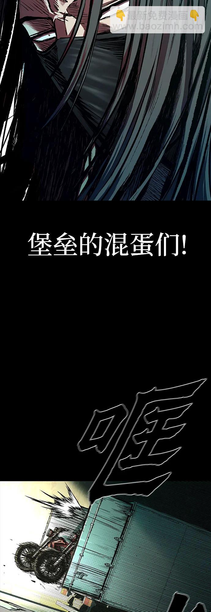 第47话67